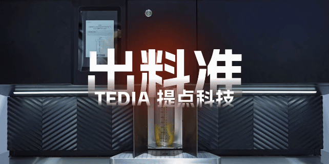 出料准-副本(1).gif