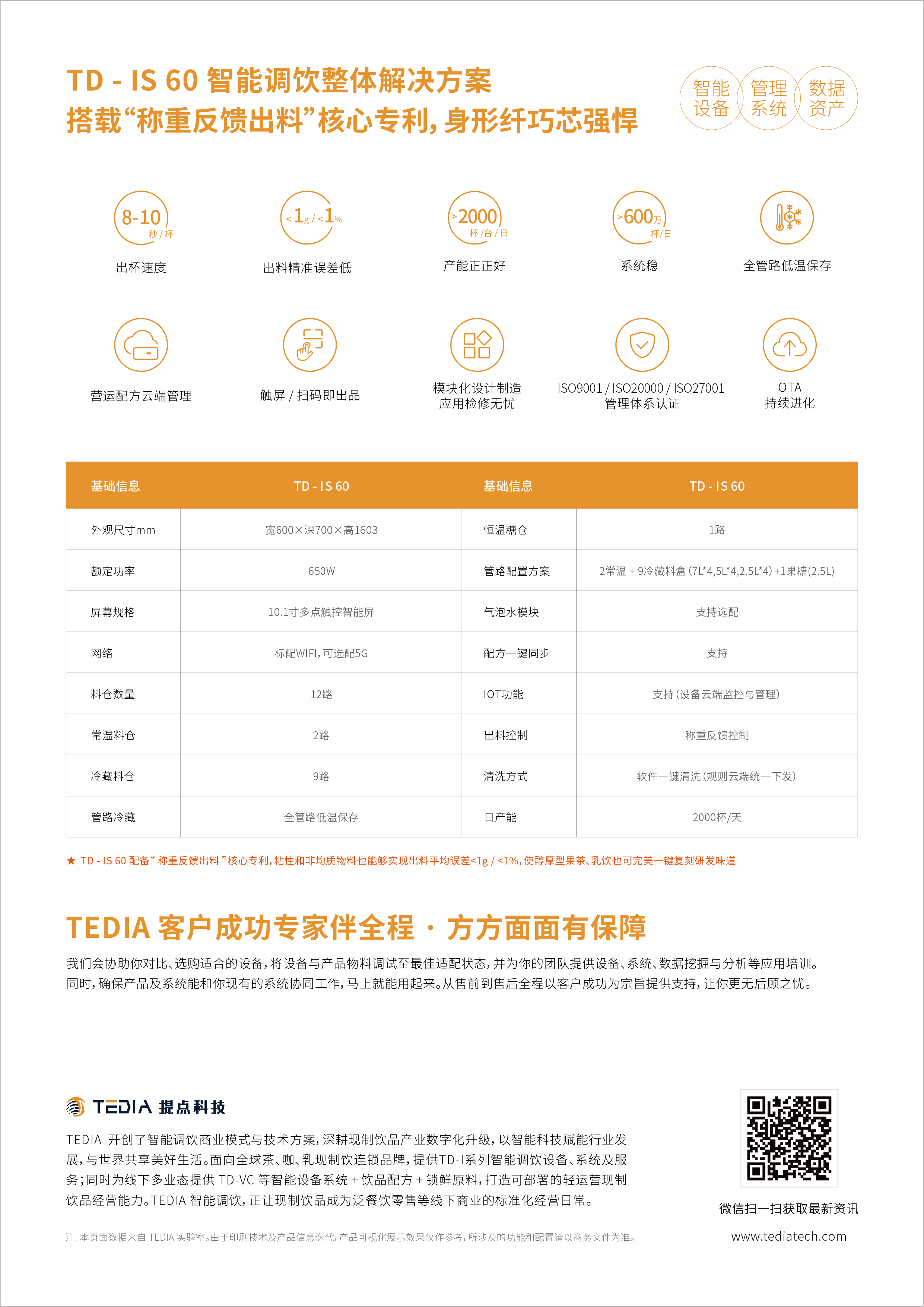 微信图片_20260528104810_9437_178.png
