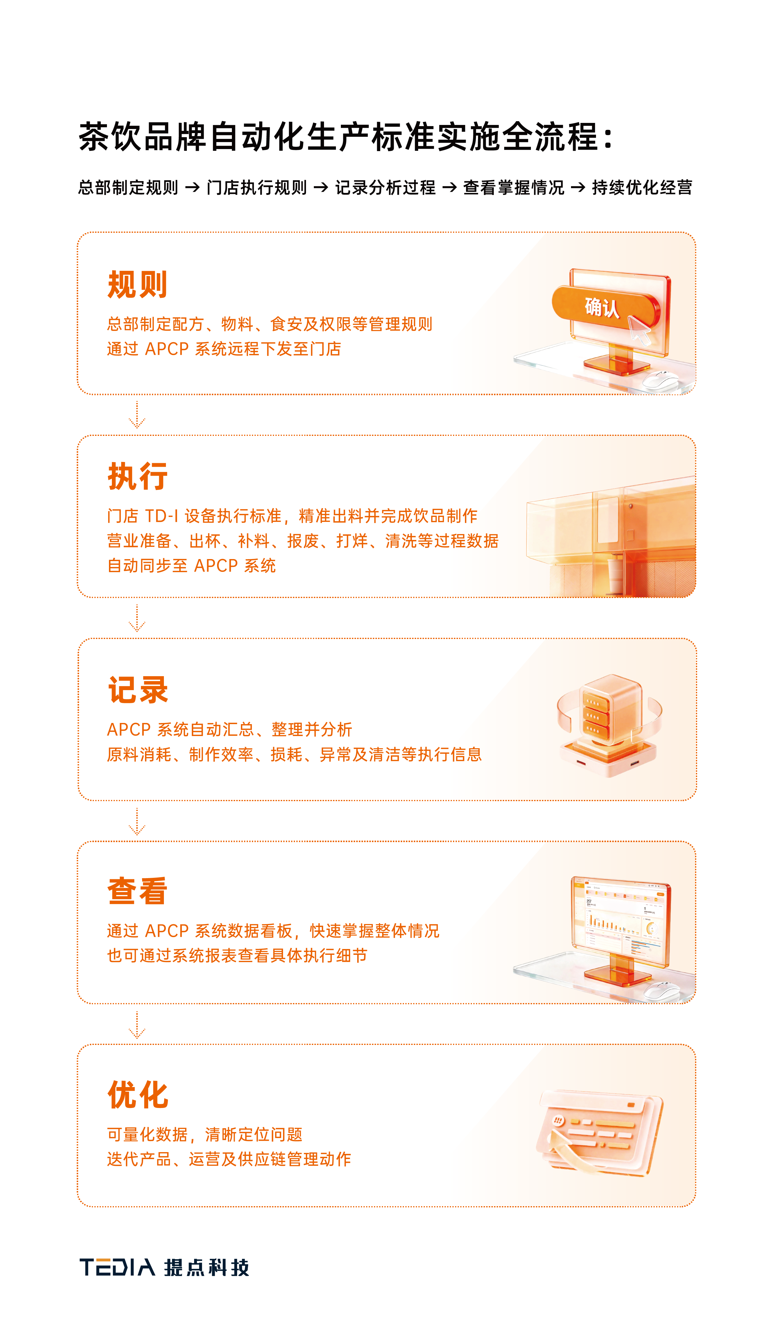 微信图片_20260611141252_10567_178.png