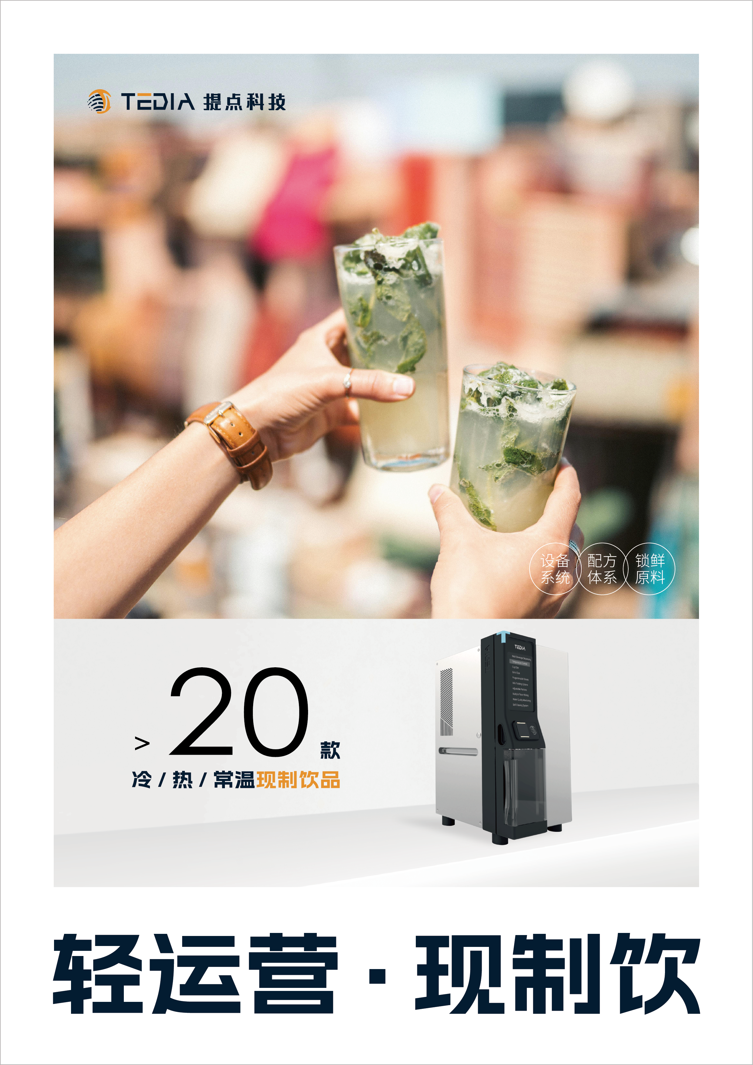 产品单页中文、英文(26.3.23)_画板 1 副本 2.png