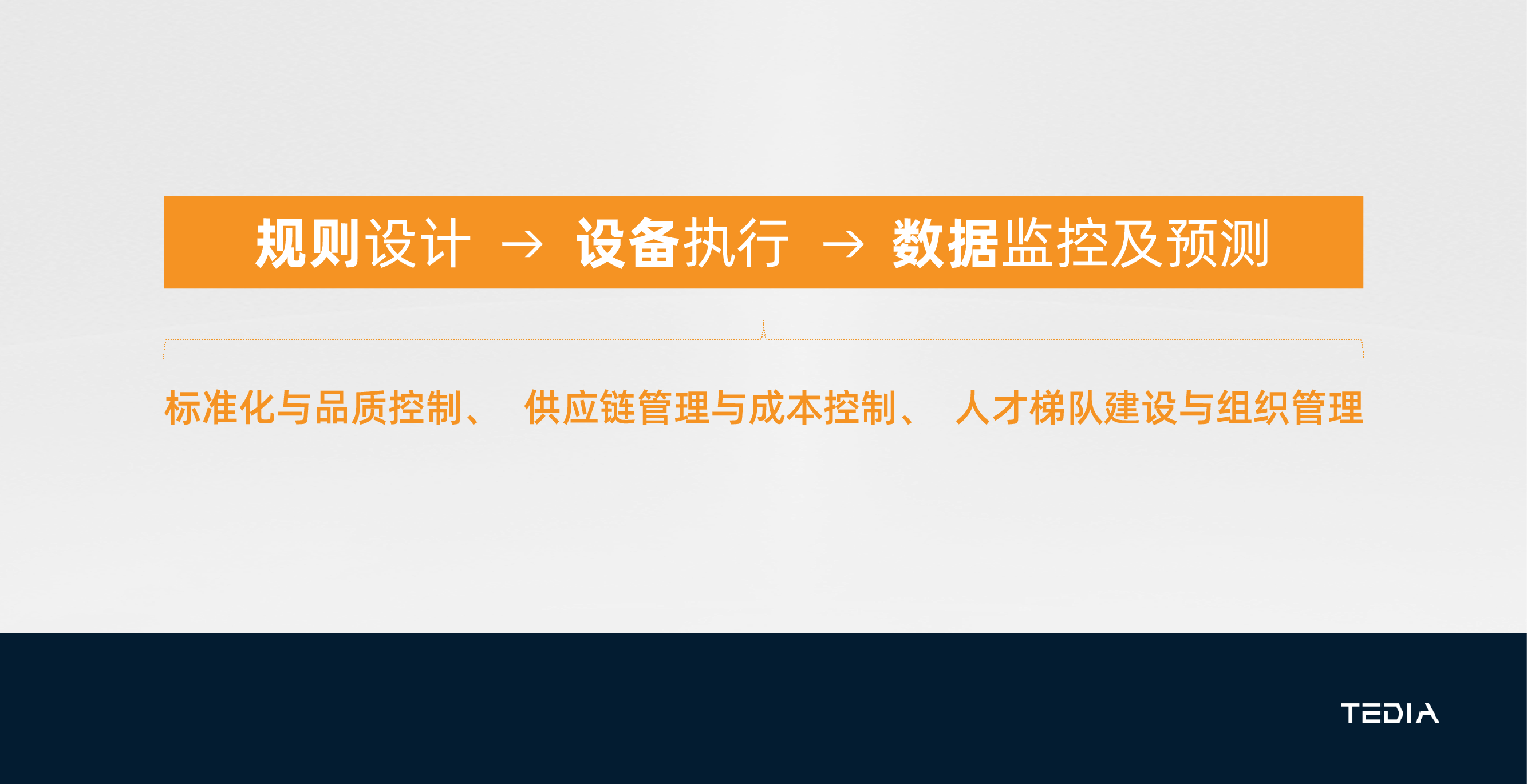微信图片_20250812183433_1282.png