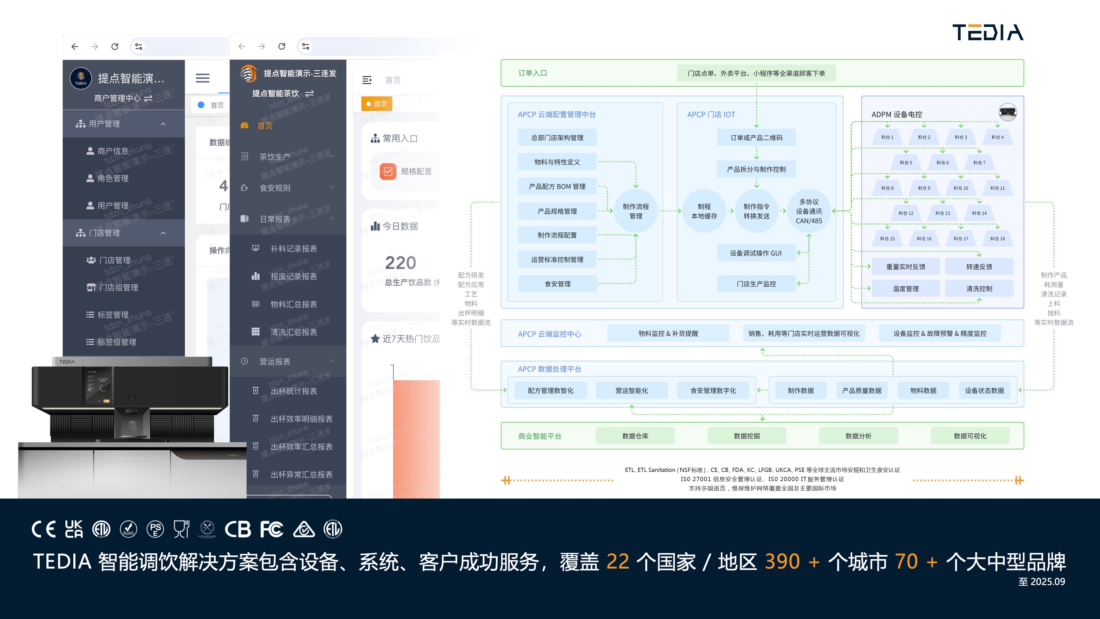 微信图片_20250925115653_1238_178.jpg