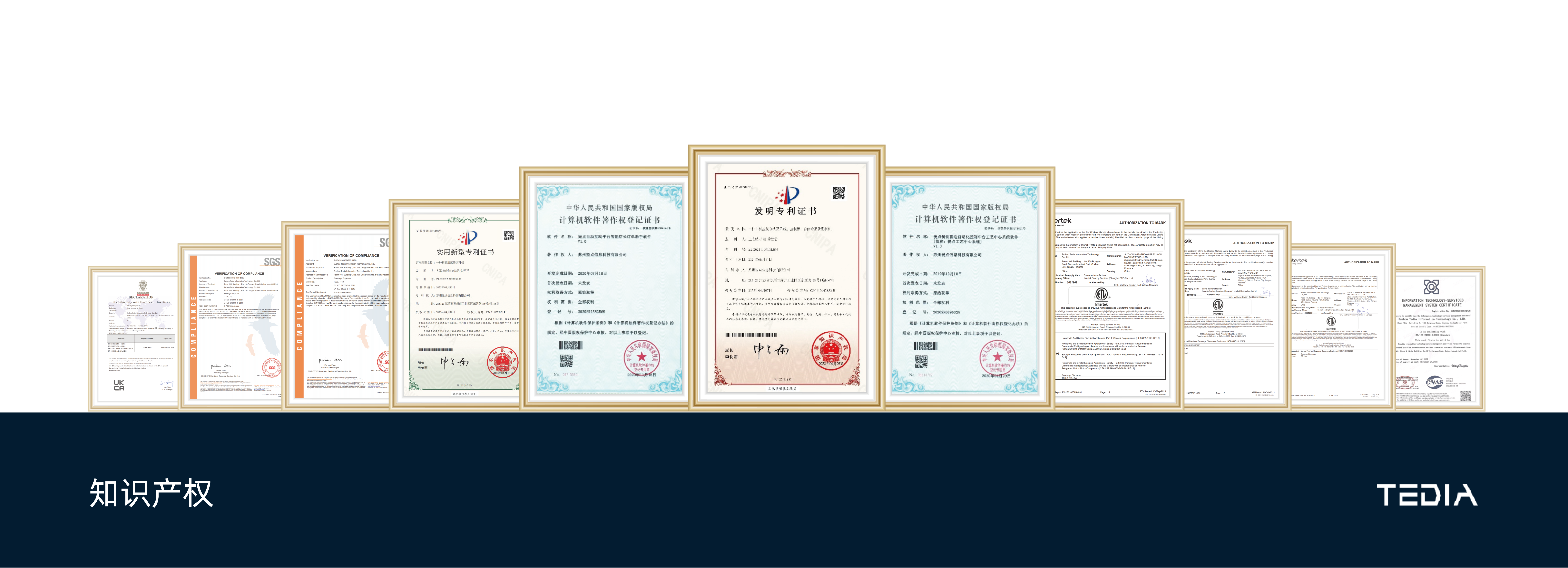 微信图片_20250925125517_1258_178.png