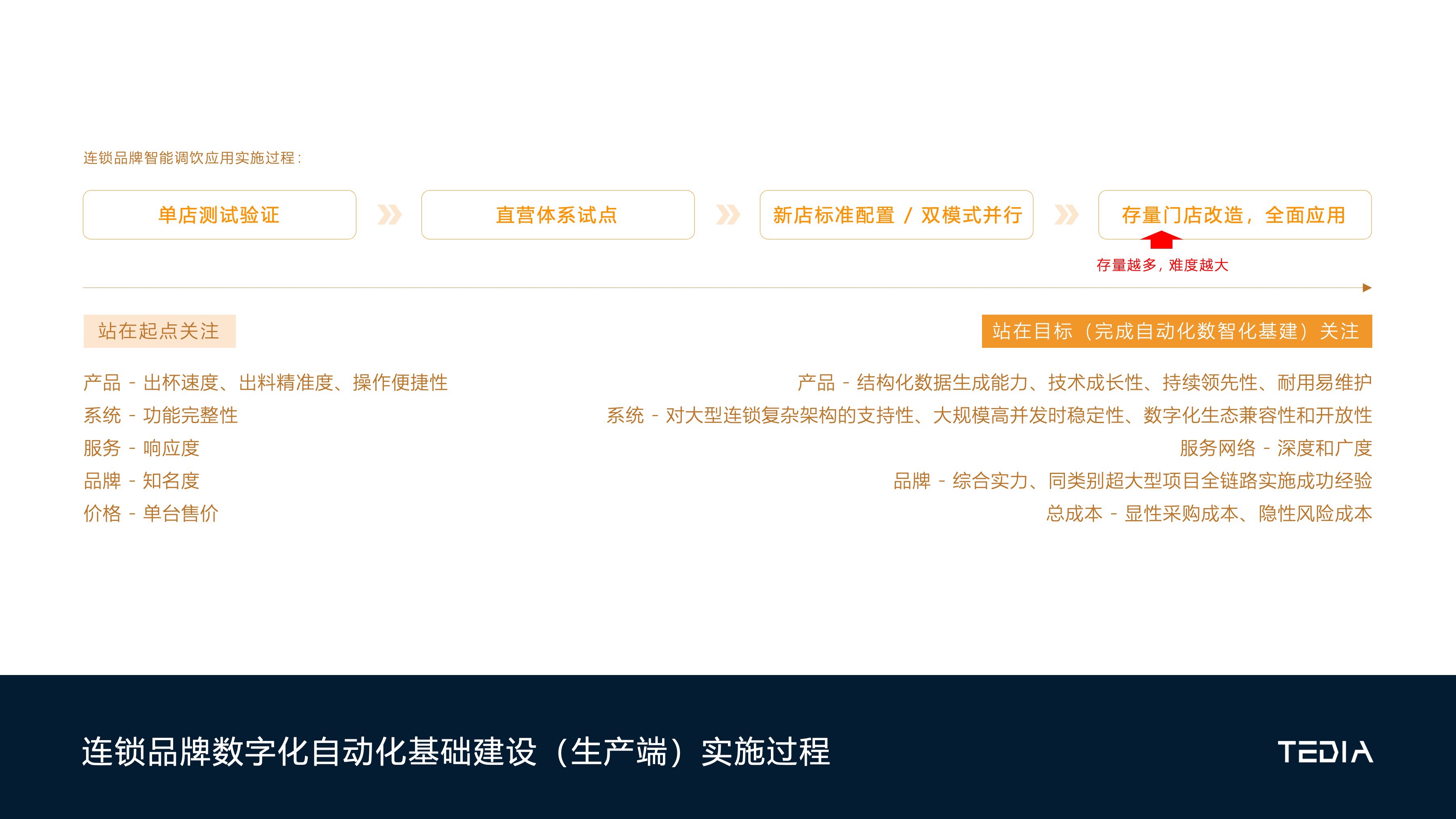 微信图片_20250812183433_1246.jpg