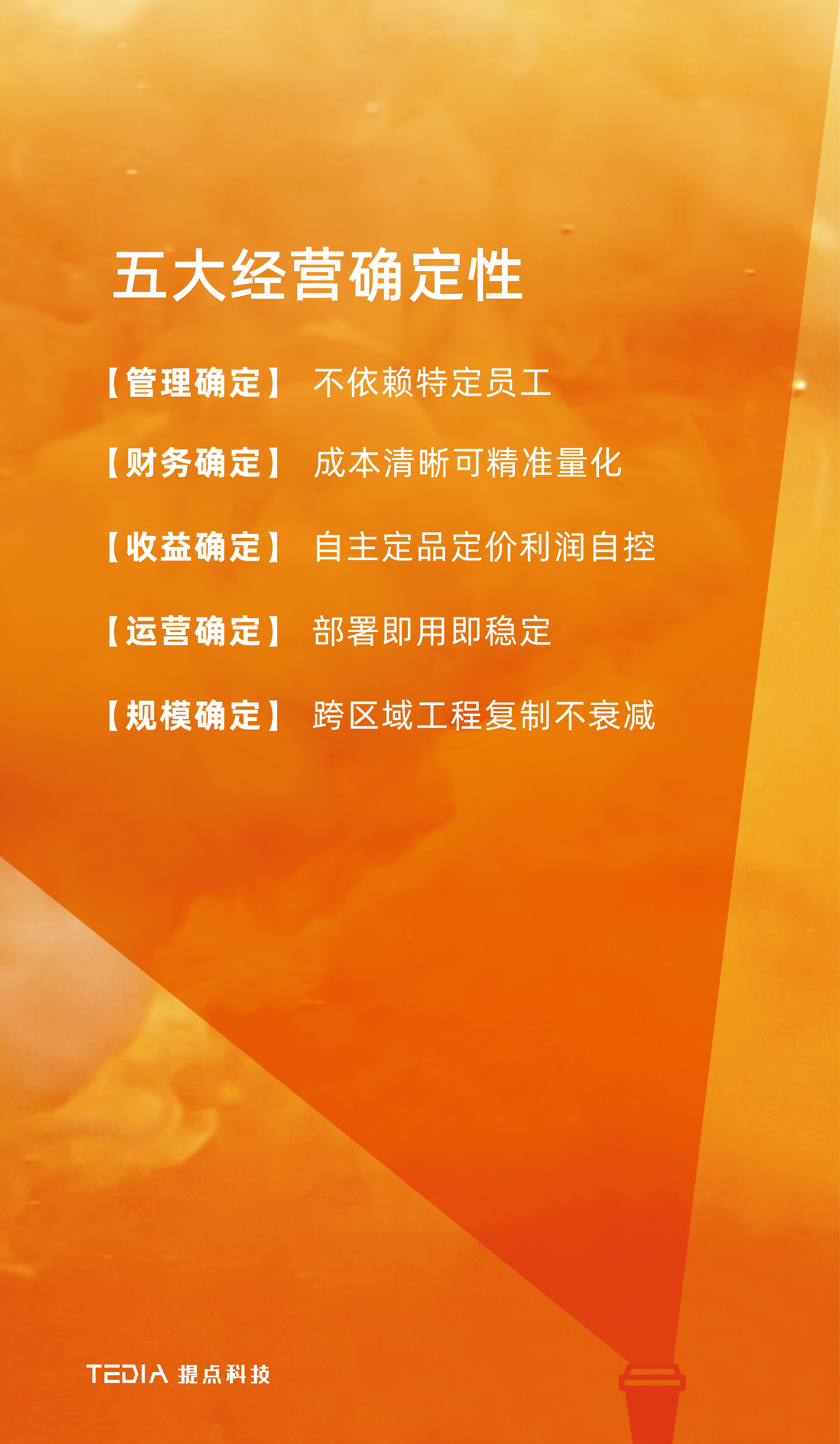 微信图片_20260427113901_7941_178.png